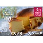 fu.... налог [ установленный срок рейс 3 раз ]. толщина автобус k чизкейк отверстие (12cm).. запись ..... рекомендация конфеты Kochi префектура большой месяц блок 