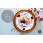 ふるさと納税 有田焼 金彩紅白梅 輪花皿 Lサイズ 1枚 【皓洋窯】食器 手描き プレート お皿 花形 梅 赤 白 お節 おせち お正月 A21-6 佐賀県有田町
