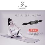 マッサージローラー ダークグレー AOAB148