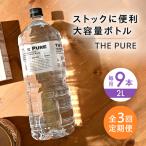 水 THE PURE 2000ml