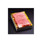 冷凍 松阪牛すき焼き シルクロース 500g