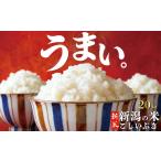 令和8年産 ミルキークイーン 20kg