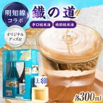 女城主×明知線 300ml×2