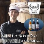 プラスティックやステンレスの桶とは異なる