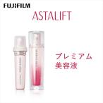 富士フイルム アスタリフト イン フォーカス