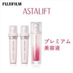 富士フイルム アスタリフト イン フォーカス