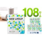 ふるさと納税 【数量限定】トイレットペーパー 108ロール ニューライフアップ シングル 巻 トイレットペーパー 【30営業日以内に発送】【020D-01.. 大阪府泉南市