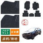 フロアマット トヨタ ハリアー RAV4 専用