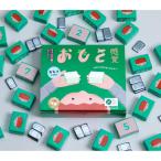 おもさ感覚 おもさを見抜く感覚ゲーム キッズデザイン賞