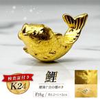 FJ251 金 純金 K24 鯉 8g
