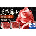 fu.... налог . мясо порез . сбрасывание 2kg.. кабан Momo ude / мясо inosisijibie кабан yakiniku ... кастрюля порез . сбрасывание / юг остров . город /... ... Nagasaki префектура юг остров . город 