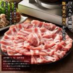 富士ケ嶺ポーク ロース しゃぶしゃぶ 1kg