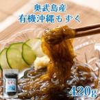 fu.... налог внутри . остров производство иметь машина Okinawa мозуку (420g) Okinawa префектура юг замок город 