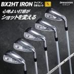fu.... налог BX2HT IRON железный 5 шт. комплект Flex :S карбоновый вал Bridgestone Golf Club [1997] Hiroshima префектура большой бамбук город 