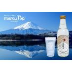 富士山の炭酸水 340ml瓶×20本 炭酸水