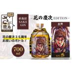 スピリッツ 赤鳥居 SAKE GIN -花の慶次
