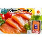 fu.... налог Fuji . оригинальный salmon копченый лосось 500g гора Фудзи .. красивый натуральный вода ... осуществлен безопасность безопасный salmon совершенно нет . лекарство *wak подбородок свободный *.. Yamanashi префектура запад багряник японский блок 