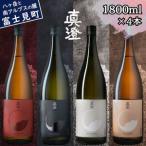 日本酒 純米吟醸 飲み比べ 真澄 フラッグシップ 1800ml