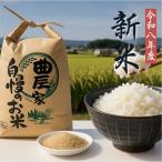 令和7年産 ヒノヒカリ 玄米 10kg