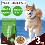 アニマル ワン 雑穀ごはん 3kg×1袋
