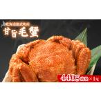 fu.... налог [ Hokkaido самец . блок производство ].. шерсть .440g передний и задний (до и после) ×1 хвост [07185] Hokkaido самец . блок 