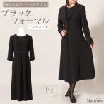服 女 BI368-b Marycoco 家庭で洗える