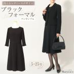 服 女 BI366-g Marycoco 家庭で洗える