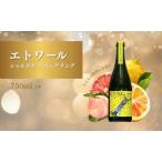 fu.... налог Sparkling вино < etoile автомобиль rudone Sparkling > 750ml× 1 шт. l Sparkling вино Nagano префектура тысяч искривление город 