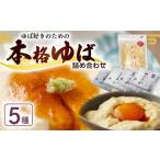 fu.... налог основной ..5 вида комплект (.. сырой .. сухой .. Kyoto Kyoto (столичный округ) юг . город столица * прекрасный гора .... бобы ) Kyoto (столичный округ) 