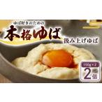 fu.... налог .. вверх ..( большой бобы ) 300g(150g×2 пакет ) (.. сырой .. сухой .. Kyoto Kyoto (столичный округ) юг . город столица * прекрасный гора .... бобы ) Kyoto (столичный округ) 