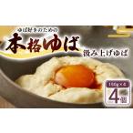 fu.... налог .. вверх ..( большой бобы ) 600g(150g×4 пакет ) (.. сырой .. Kyoto Kyoto (столичный округ) юг . город столица * прекрасный гора .... бобы ) Kyoto (столичный округ) 