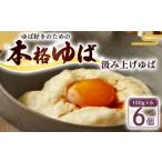 fu.... налог .. вверх ..( большой бобы ) 900g(150g×6 пакет ) (.. сырой .. Kyoto Kyoto (столичный округ) юг . город столица * прекрасный гора .... бобы ) Kyoto (столичный округ) 