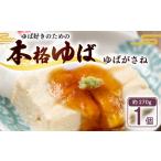 fu.... налог .....( большой бобы ) примерно 270g 1 шт (.. сырой .. Kyoto Kyoto (столичный округ) юг . город столица * прекрасный гора .... бобы ) Kyoto (столичный округ) 