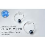 ピアス パールフープピアス K10WG