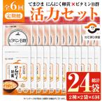 No.1298-B 活力セット てまひま