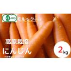 fu.... налог [ прямая поставка от производителя ][ предшествующий предварительный заказ ]mo look размер!? очень большой морковь (..)2kg l морковь человек Gin человек Gin сок иметь машина JAS высота . овощи.. Ehime префектура . десять тысяч высота . блок 