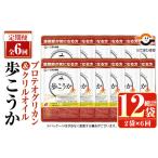 fu.... налог No.1284 Pro teo Gris can &kliru масло [....](1 пакет 93 шарик входить *2 пакет ×6 раз ) Кагосима день . город колени .. здоровое питание функциональность отображать еда.. Кагосима префектура день . город 