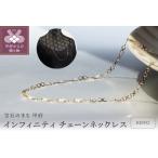 10金ロングチェーンネックレス80cm