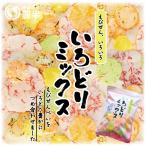 豊半のえびせんべい いろどりミックス 880g
