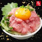 ネギトロ 250g×4PC×2