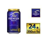 サントリー ザ プレミアム モルツ〈香るエール〉 350ml×24本