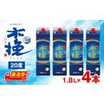 fu.... налог [ максимальная скорость рейс ] дерево .BLUE 20 раз бумага упаковка 1.8L 4 шт. комплект sake алкоголь potato shochu Miyazaki префектура Miyazaki город 