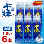 木挽BLUE 20度 紙パック 1.8L