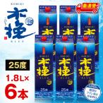 木挽BLUE 25度 紙パック 1.8L