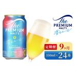 サントリー ザ プレミアム モルツ〈香る〉エール 350ml×24本