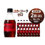 ふるさと納税 【２ヶ�