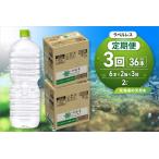 ふるさと納税 【３ヶ�