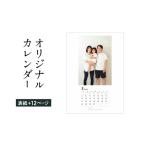 カレンダー デザイン印刷 シンプルデザイン