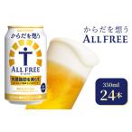 ふるさと納税 サント�