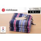 今治タオルブランド認定品 MOFFLEモッフル